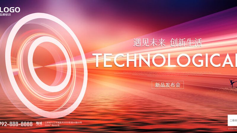 动态图表制作：关键步骤与注意事项解析